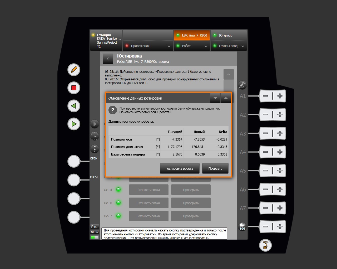 Updating mastering data