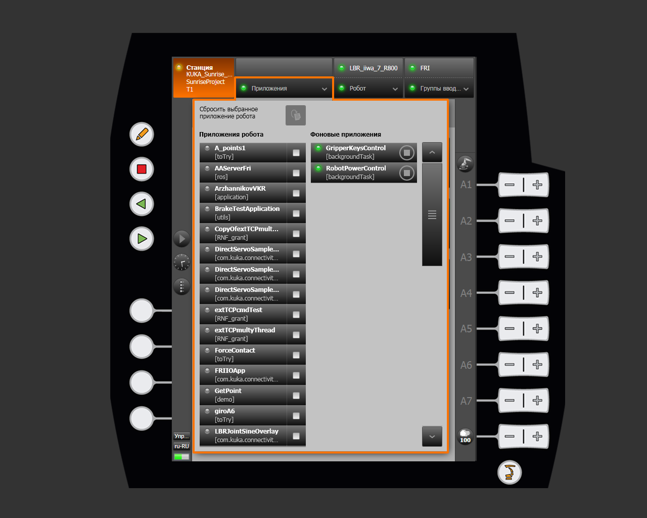 RobotPowerControl in the background application list
