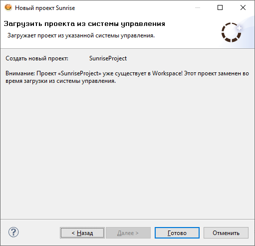 Project download process