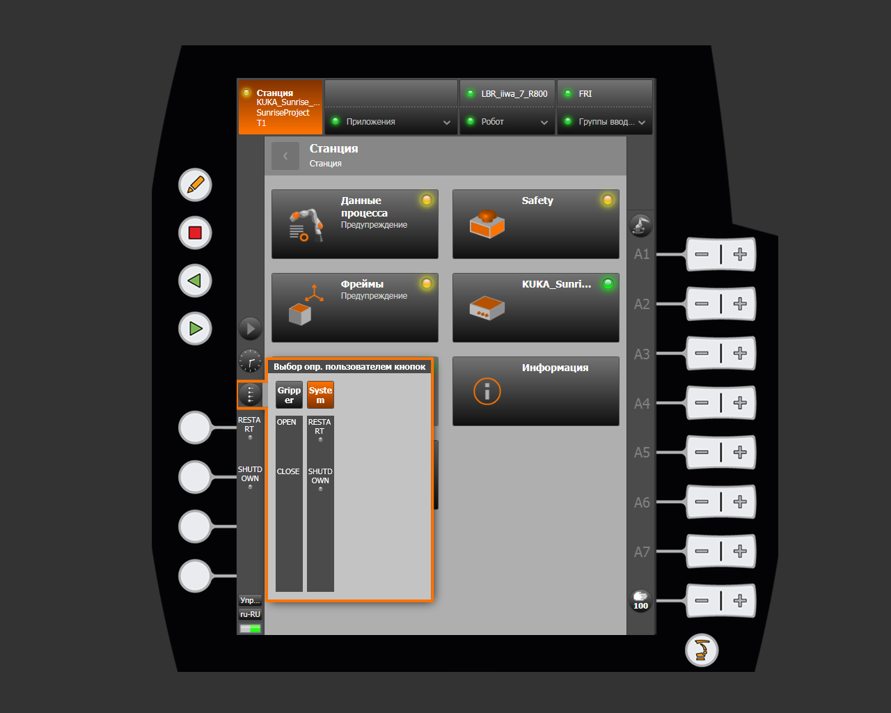 System panel with power controls