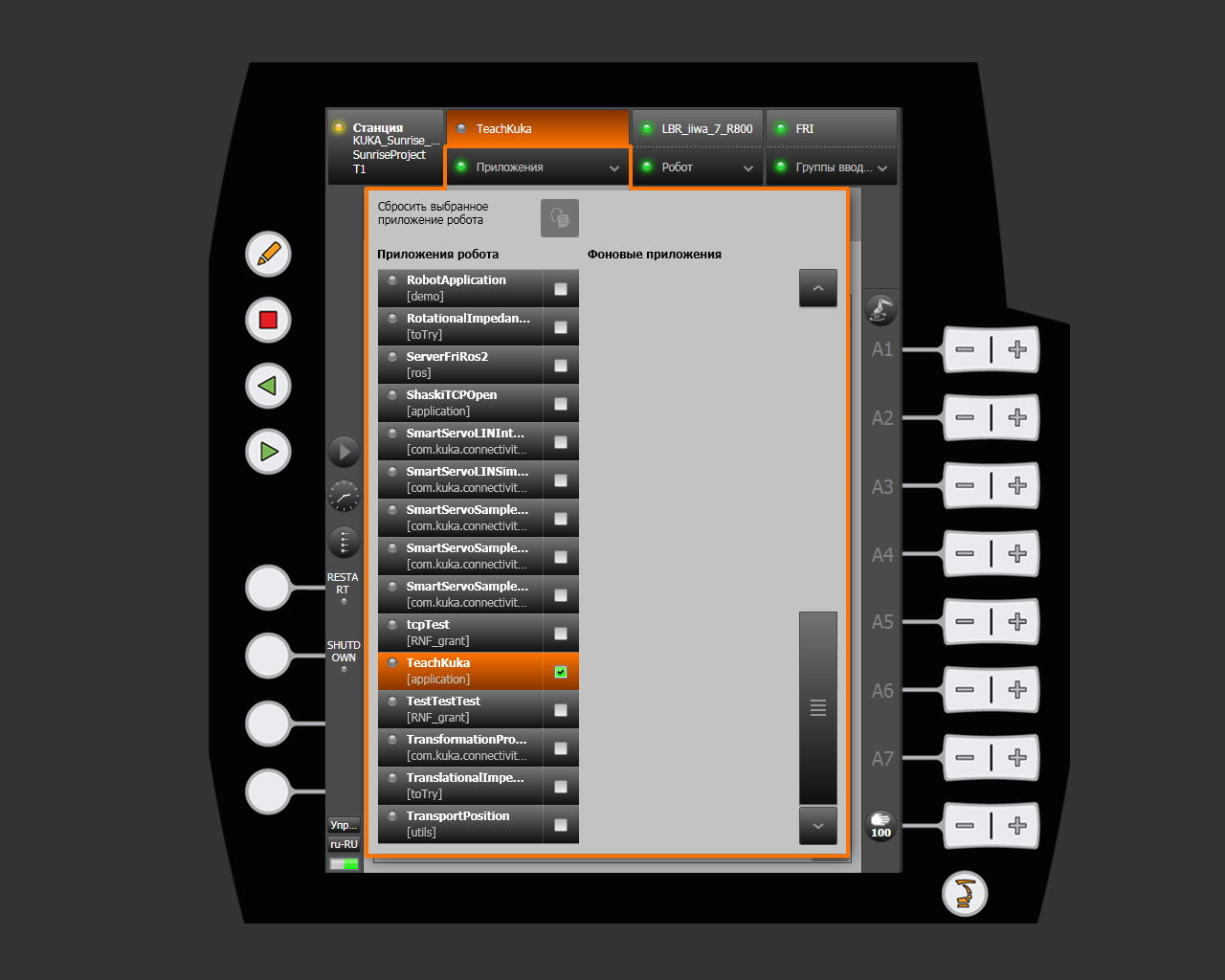 Selecting TeachKuka under Applications