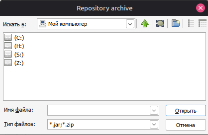 Выбор архива (Windows)