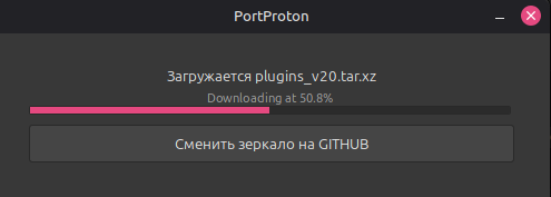 Добавление репозитория Flathub