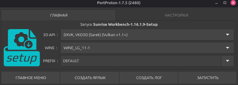 Запуск установщика через PortProton