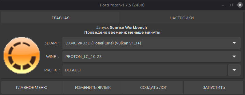 Выбор рабочего пространства